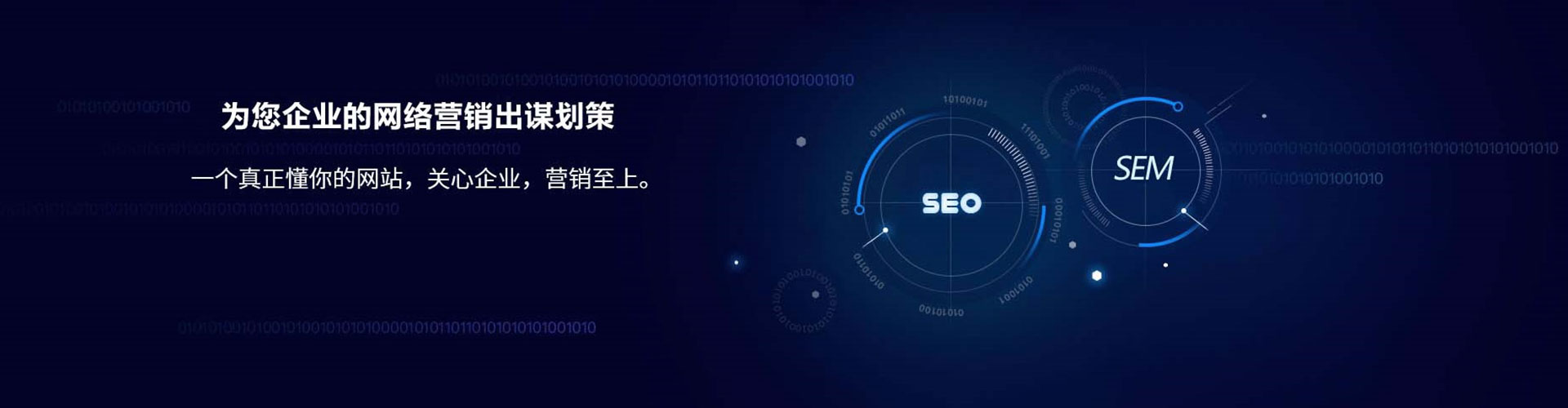 通川信息流优化